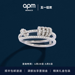 APM 前卫 情侣礼物旗舰店官网礼物时尚 Monaco爱意缠绕戒指女潮