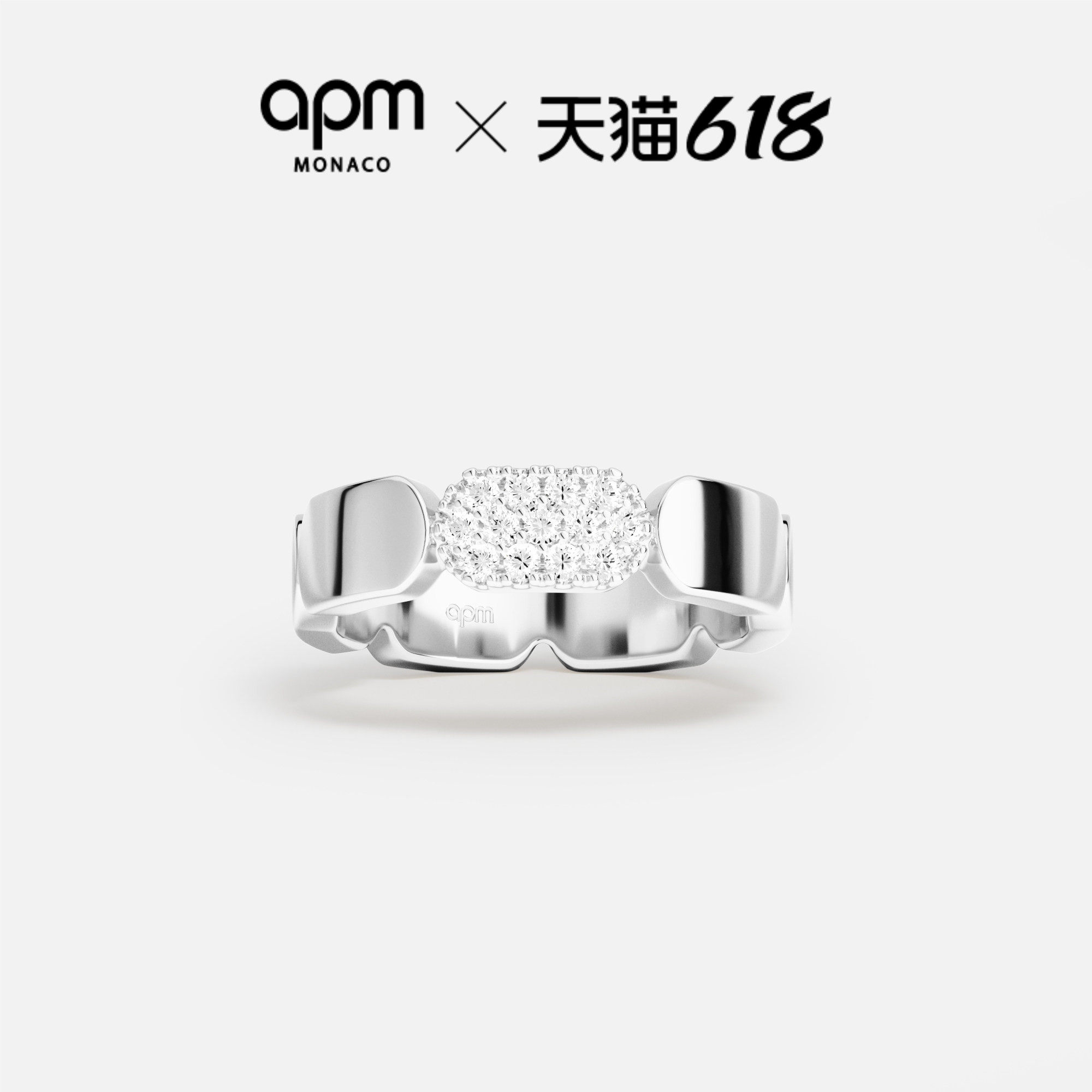 【618活动】APM Monaco Yacht Club戒指白色精致几何摩登中性礼物