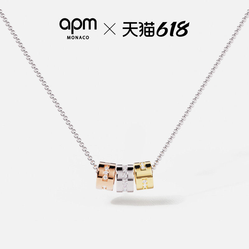 [周翊然同款]APM Monaco摩斯密码可调项链锁骨链生日礼物