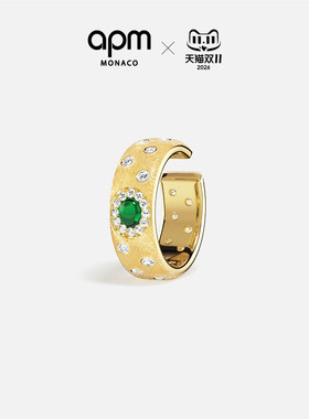 [杨紫同款新品]APM Monaco绿宝石Les Cabochons耳骨夹单只典雅