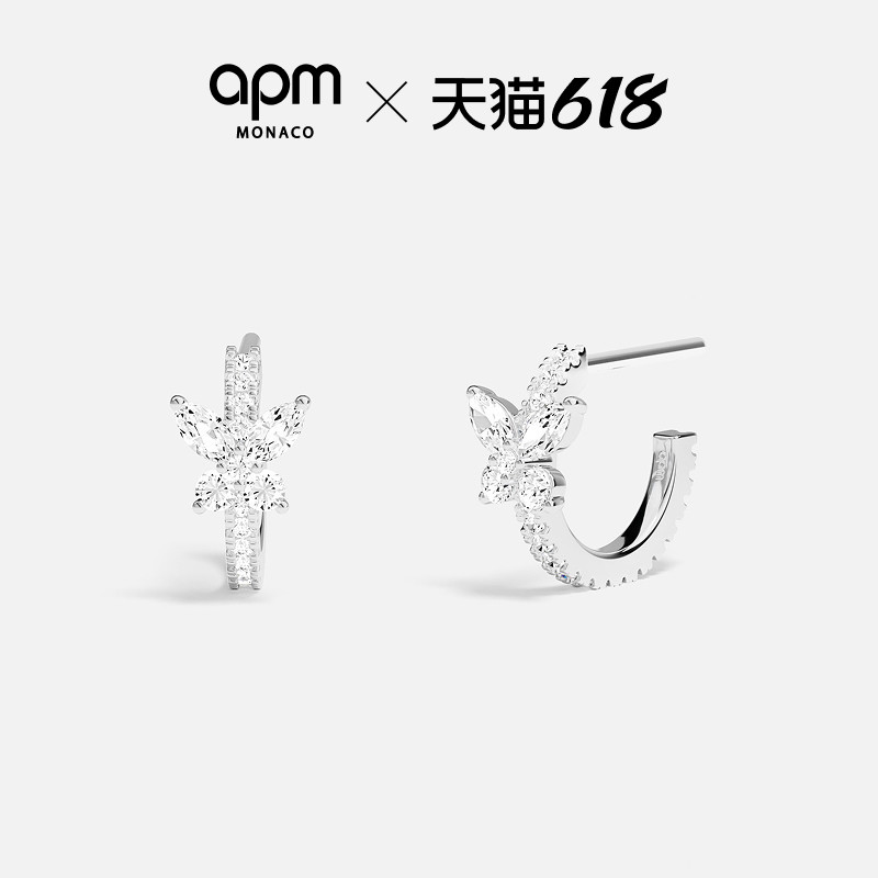 【618活动】APM Monaco迷你蝴蝶耳环白色浪漫耳饰精致生日礼物