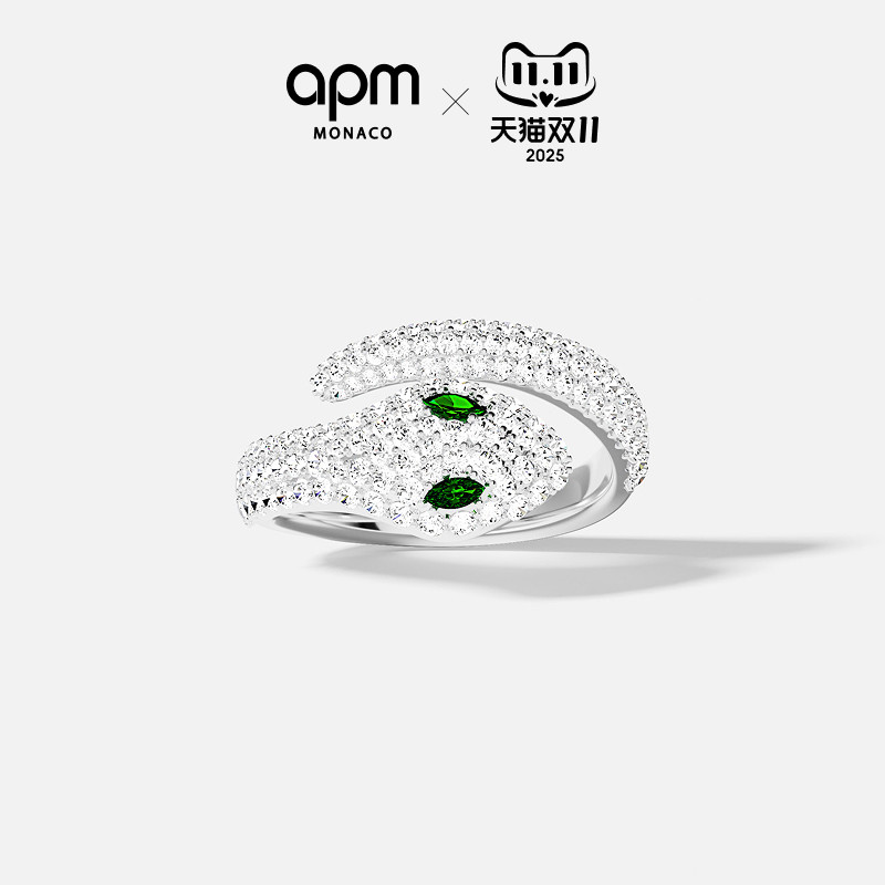 APM绿眼灵蛇戒指个性时尚