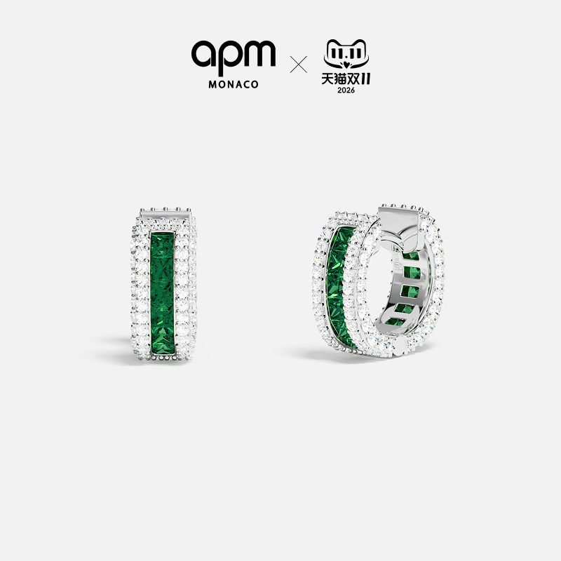 [明星同款]APM Monaco Monaco绿色迷你圈形耳环耳饰女 生日礼物