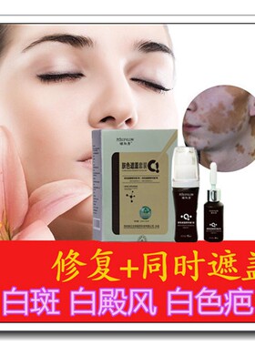 白色疤痕持久防汗遮瑕笔