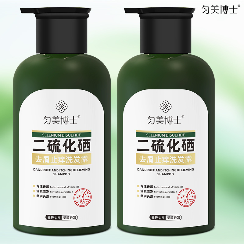 匀美博士二硫化硒去屑止痒洗发露舒润头皮蓬松清爽控油洁净洗发水