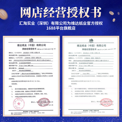 【王一搏同款】Tempo得宝抽纸整箱无香面巾纸4层90抽15包餐巾纸抽