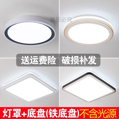 卧室简约现代餐厅正方形外壳罩