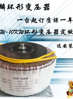 中频变压器200HZ400HZ600HZ800HZ1000HZ2000HZ 500W220V380V