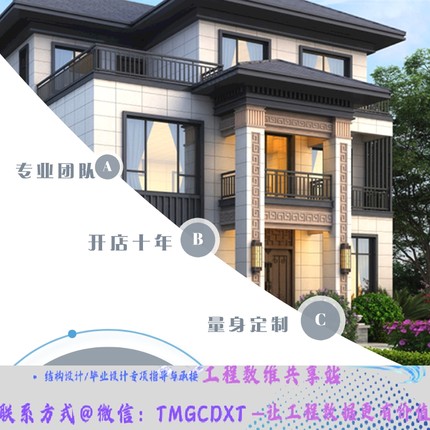 定制农村自建房图纸一二层新中式别墅设计现代简约网红建筑图