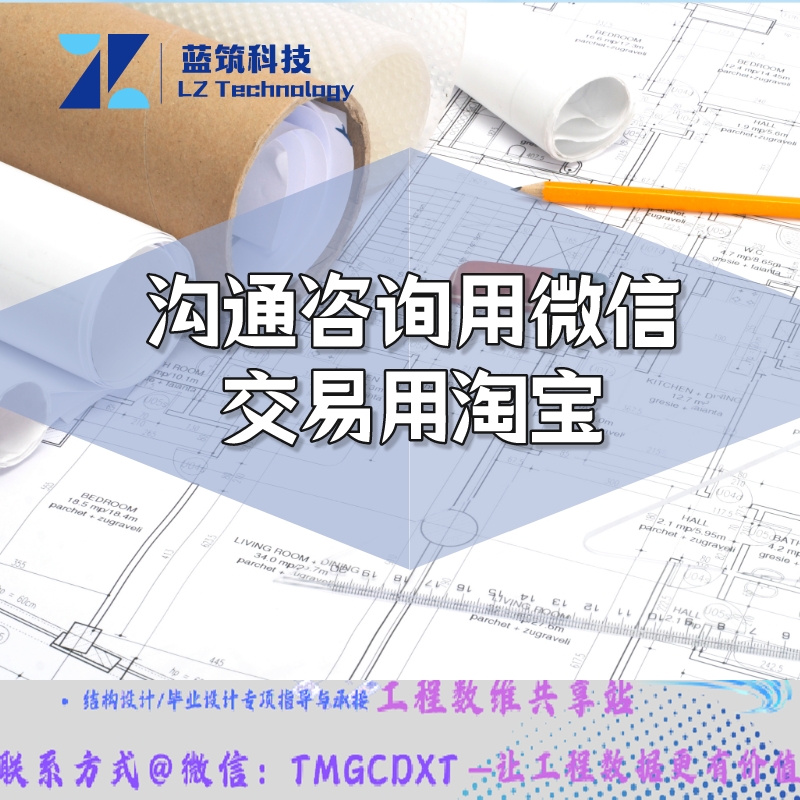 代写 光伏项目管理指导手册 设计 施工 验收 运维 总承包实施计划