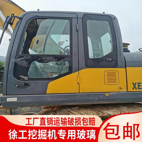 徐工XE305/3170DK挖掘机