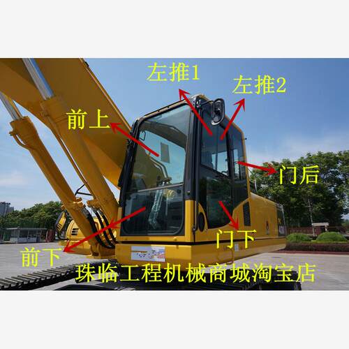 小松PC300 360 350 270 400 430 650 450-8mo挖机前后左右玻璃