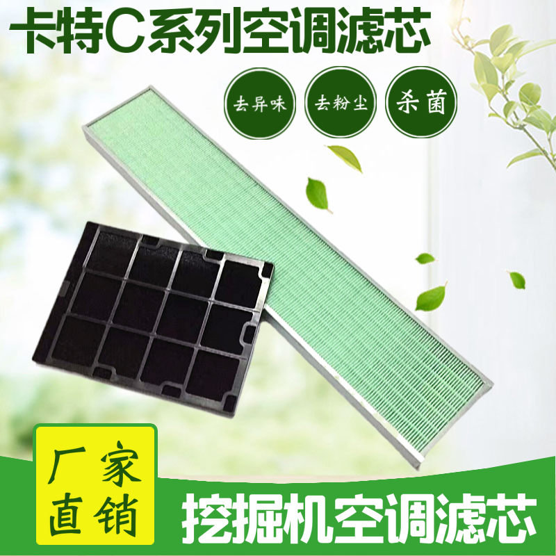 挖掘机配件卡特E312C045