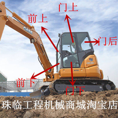 凯斯CX58C挖掘机前档后