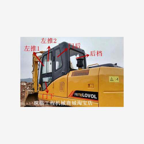 雷沃FR150-7263挖机前后