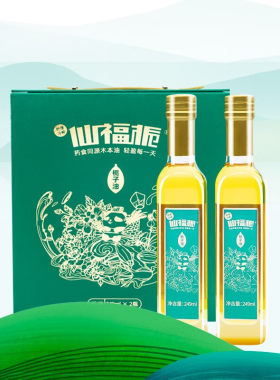 仙福栀栀子油高端食用油
