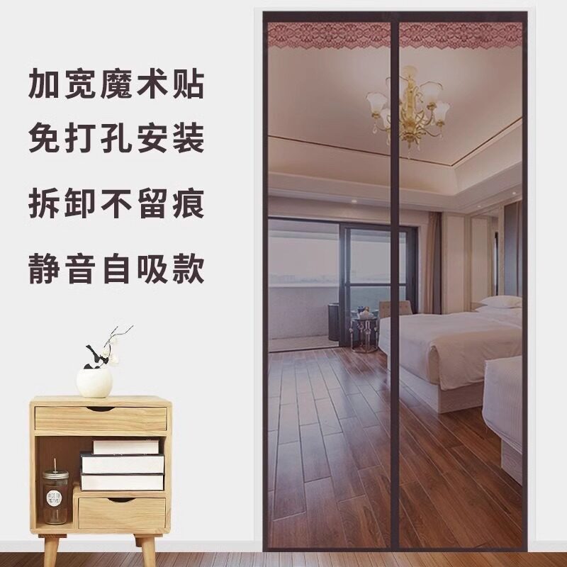 防蚊门帘夏季新款磁吸纱门卧室门入户门专用金刚网魔术贴包边纱窗