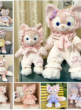 M号玲娜贝儿公仔着替娃衣婚纱23英寸星黛露玩偶衣服连衣裙套装