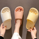 凉拖鞋 批发 室内防滑舒适情侣浴室拖鞋 洗澡便携居家夏季 2026年新款