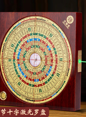 铜之心红木摆件中式通用