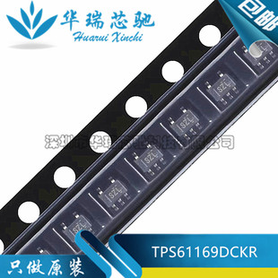 全新原装 TPS61169DCKR 丝印SZL 封装SC70-6 LED照明驱动器芯片