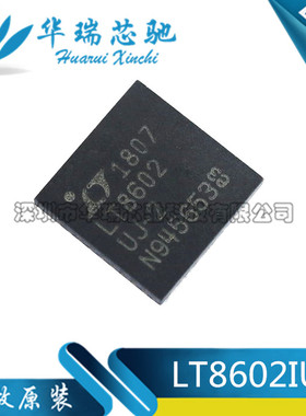 LT8602IUJ#TRPBF QFN-40 LT8602UJ 可调式 降压 开关稳压器 IC