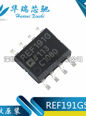 REF191GS REF191GSZ REF191 SOP-8高精度电源稳压 原装正品