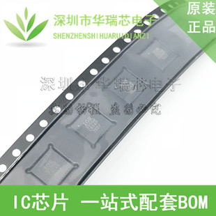 贴片QFN IR3556MTRPBF 栅极 同步降压 IR3556M 驱动器芯片