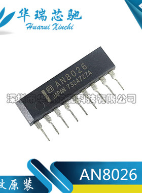 AN8026 RCC型准谐振式AC/DC开关电源控制集成电路常用PWM震荡芯片