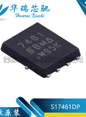 全新原装 SI7461DP-T1-E3 丝印7461 60V 14.4A QFN-8 MOS场效应管