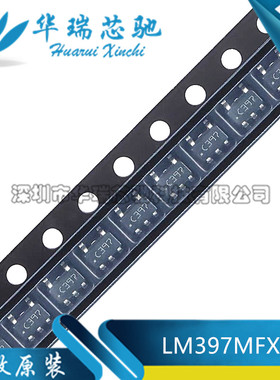 LM397MFX LM397 贴片SOT23-5 丝印C397 单通道电压比较器芯片片