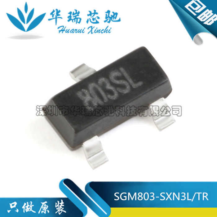 原装正品 SGM803-SXN3L/TR 丝印803SL SOT-23 微处理器监控芯片