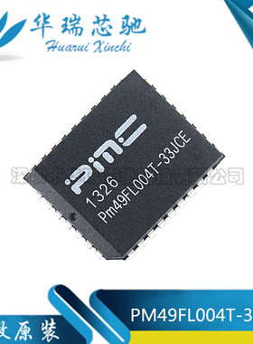 全新进口原装PM49FL004T-33JCE PM49FL004T PLCC-32 存储器芯片