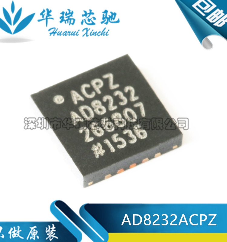 华瑞芯电源芯片电源芯片