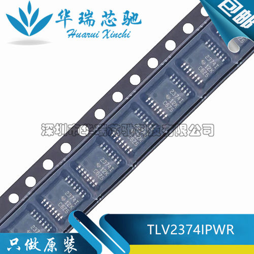全新原装 TLV2374IPWR 丝印2374I TSSOP-14 四路运算放大器IC芯片