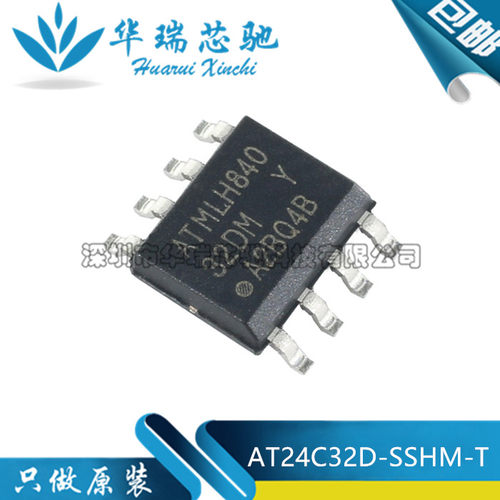全新原装 AT24C32D-SSHM-T 丝印32DM 贴片封装SOP-8 EEPROM芯片