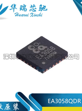 全新原装 EA3058QDR EA3058 贴片QFN-24 四路电源管理芯片