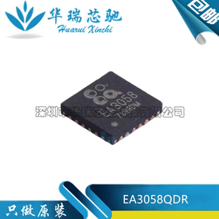 全新原装 EA3058QDR EA3058 贴片QFN-24 四路电源管理芯片