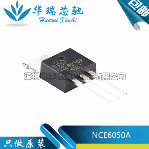 全新原装 NCE6050A TO-220 N沟道 60V 50A 增强型功率MOS场效应管