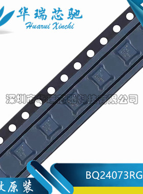 全新原装 BQ24073RGTR 丝印CKQ VQFN-16 1.5A线性电池充电器芯片
