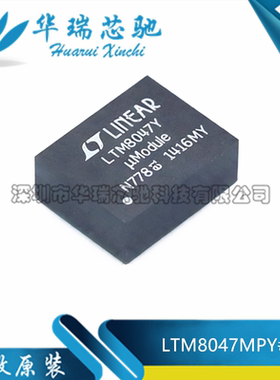 全新原装 LTM8047MPY#PBF LTM8047MPY 封装BGA-45​ 直流转换器