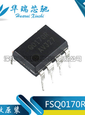 全新原装进口 FSQ0170RNA Q0170R Q0170R DIP8 直插 智能电源开关