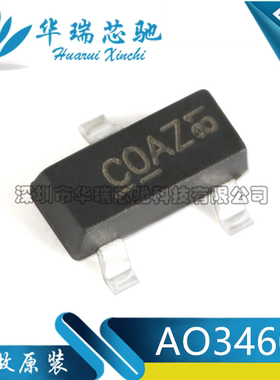 原装正品 AO3460 丝印CO SOT-23 N沟道 60V/0.65A 贴片MOSFET