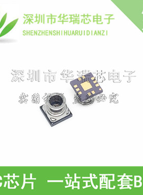 LPS33HWTR ST/压力传感器 LGA 全新原装正品 LPS33HW LPS33