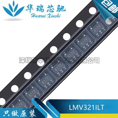 原装  LMV321ILT LMV321 SOT23-5 丝印K177 运算放大器 集成 IC芯