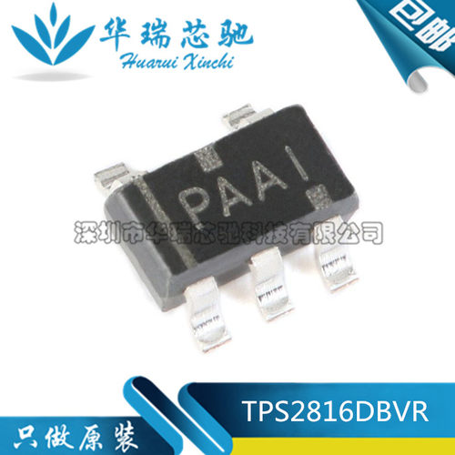 全新原装 TPS2816DBVR 丝印PAAI 电桥驱动器芯片 封装SOT23-5