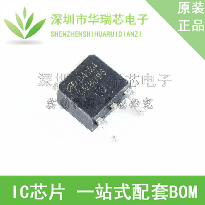 电源芯片电源芯片3dymy