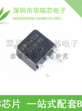 AOD4124 D4124 54A/100V TO252 N沟道 MOS管场效应管 原装进口