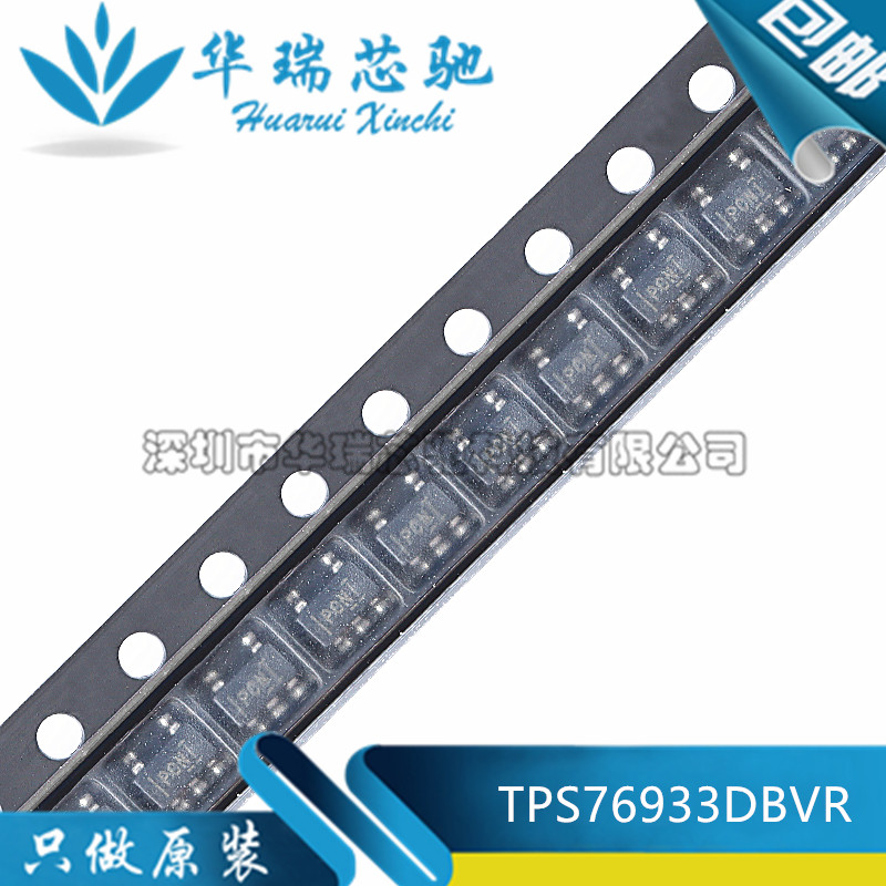 TPS76933DBVR 丝印PCNI 低压降稳压器 封装SOT23-5 全新原装