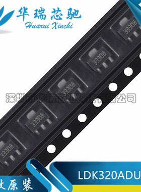 原装 LDK320ADU33R SOT-89 200mA低静态电流和高PSRR稳压器芯片